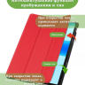 Чехол для Huawei MatePad 11.5 2023 BTK-AL09 (LTE), BTK-W09 (Wi-Fi) (красный)
