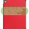 Чехол для Huawei MatePad 11.5 2023 BTK-AL09 (LTE), BTK-W09 (Wi-Fi) (красный)