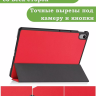 Чехол для Huawei MatePad 11.5 2023 BTK-AL09 (LTE), BTK-W09 (Wi-Fi) (красный)
