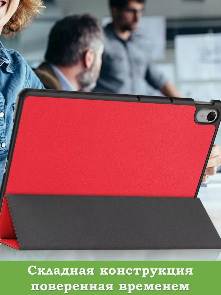 Чехол для Huawei MatePad 11.5 2023 BTK-AL09 (LTE), BTK-W09 (Wi-Fi) (красный)
