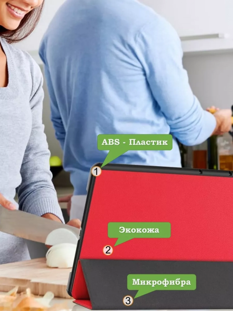 Чехол для Huawei MatePad 11.5 2023 BTK-AL09 (LTE), BTK-W09 (Wi-Fi) (красный)