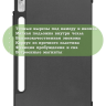 Чехол для Lenovo Tab P11 Pro TB132FU, Gen 2 - 11,2" (черный)