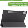 Чехол для Lenovo Tab P11 Pro TB132FU, Gen 2 - 11,2" (черный)