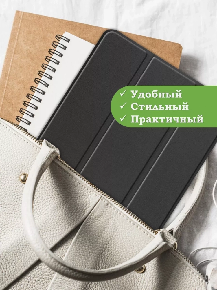 Чехол для Lenovo Tab P11 Pro TB132FU, Gen 2 - 11,2" (черный)