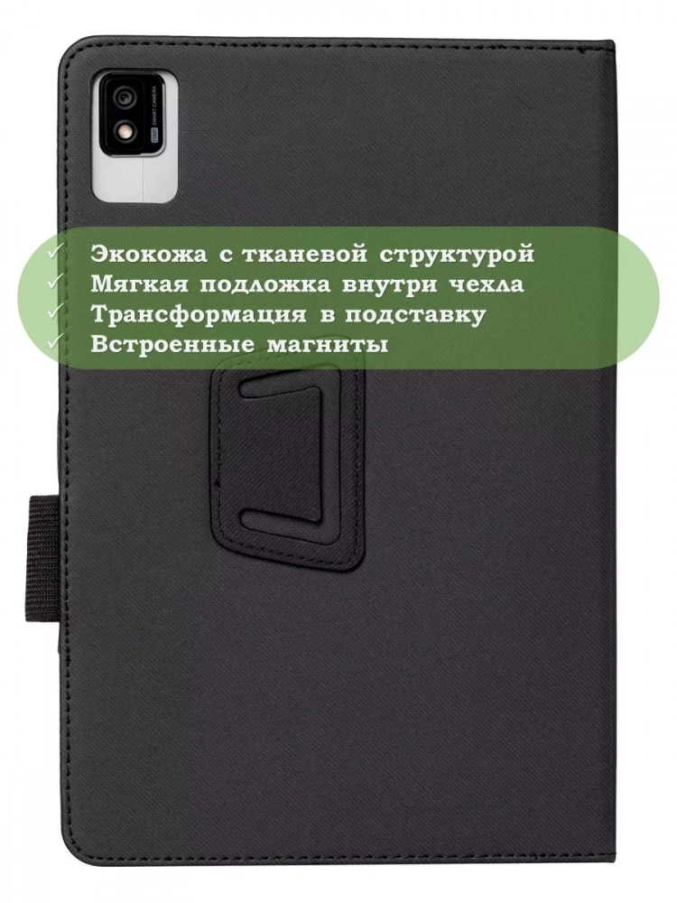 Чехол на TCL 10 TabMax, TCL TABMAX 10