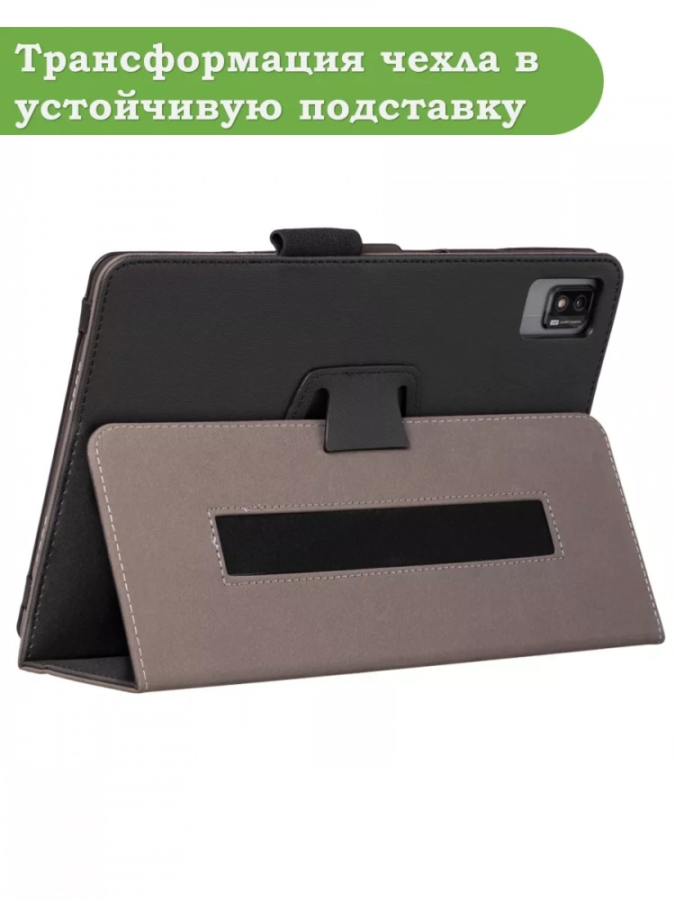 Чехол на TCL 10 TabMax, TCL TABMAX 10