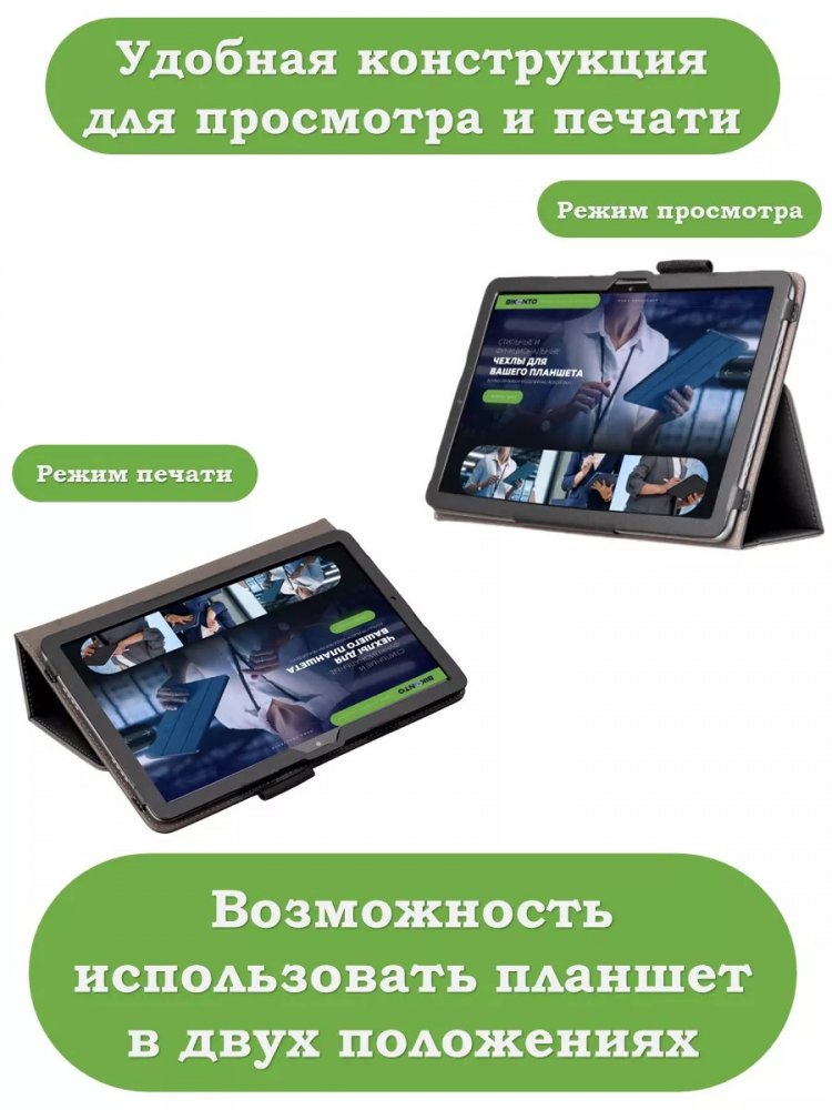 Чехол на TCL 10 TabMax, TCL TABMAX 10