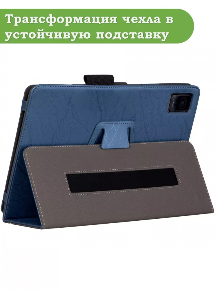 Чехол с узором на TCL TAB 10 Gen 2, 8496G, 8196G (голубой)