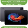 Чехол с узором на TCL TAB 10 Gen 2, 8496G, 8196G (голубой)