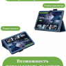 Чехол с узором на TCL TAB 10 Gen 2, 8496G, 8196G (голубой)