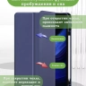 Чехол с прозрачной задней крышкой для Xiaomi Pad 6, Xiaomi Pad 6 Pro (темно-синий), прозр. акрил