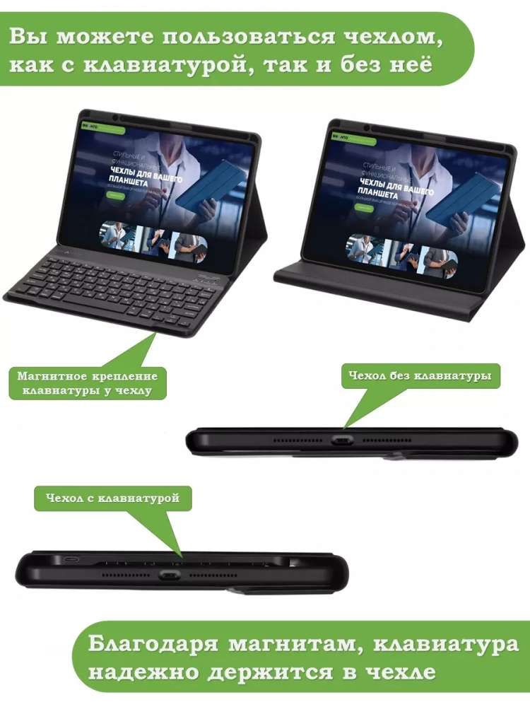 Чехол с клавиатурой для Huawei MatePad T10, T10s, Honor Pad X8, X8 Lite Чехол с клавиатурой для Huawei MatePad T10, T10s, Honor Pad X8, X8 Lite