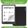 Чехол для PocketBook PB743, InkPad 4 (черный)