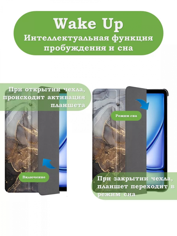 Чехол для iPad Air 13 (2024), iPad Pro 12.9 (2018), Серый мрамор