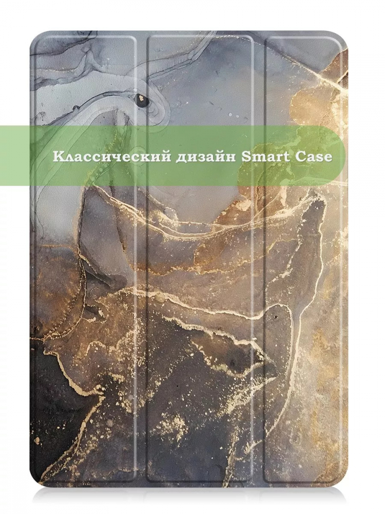 Чехол для iPad Air 13 (2024), iPad Pro 12.9 (2018), Серый мрамор