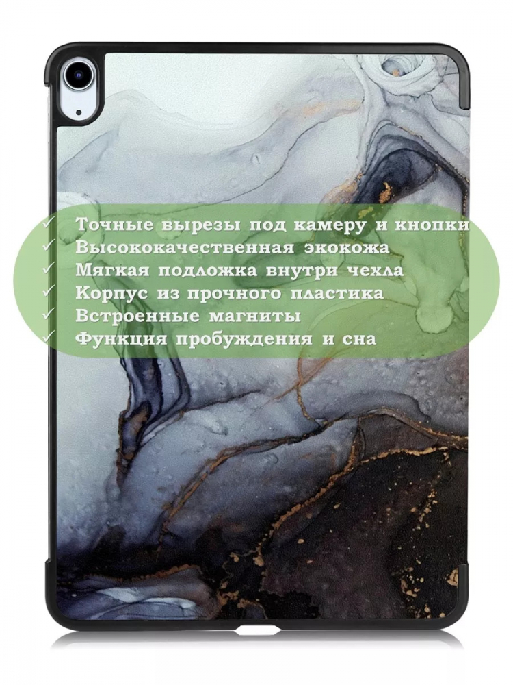 Чехол для iPad Air 13 (2024), iPad Pro 12.9 (2018), Серый мрамор