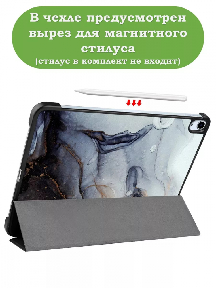Чехол для iPad Air 13 (2024), iPad Pro 12.9 (2018), Серый мрамор