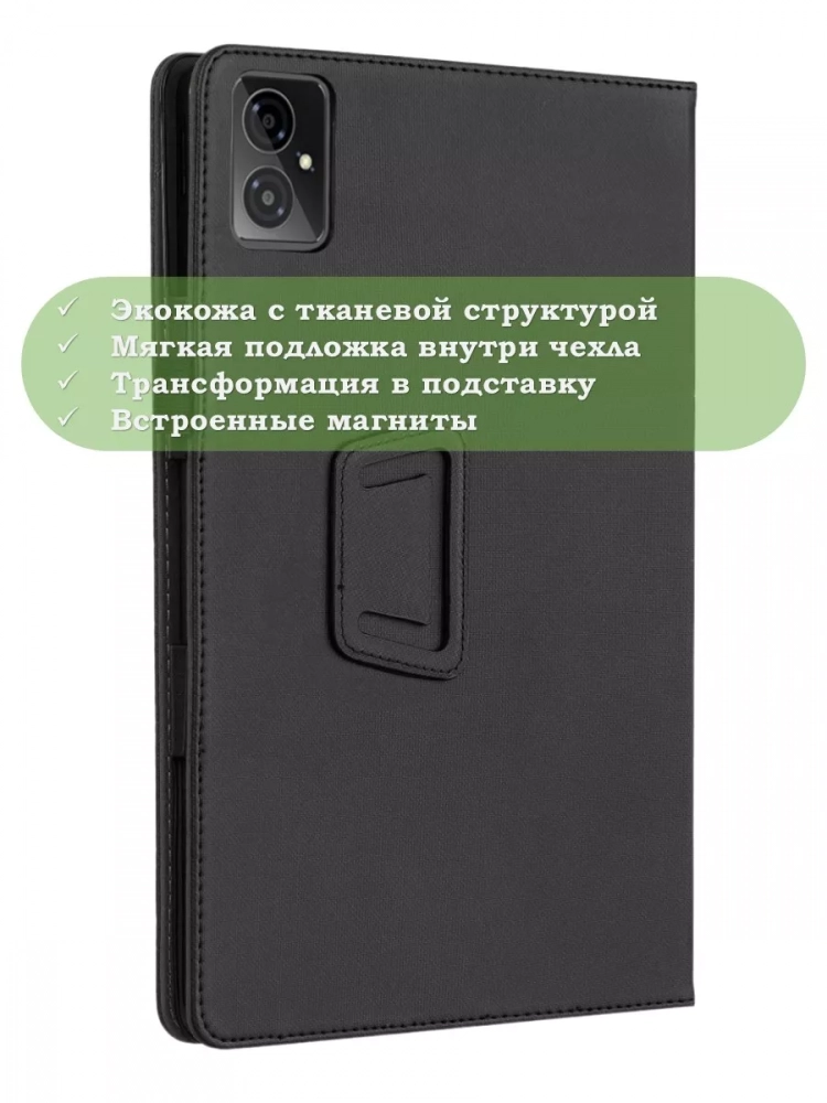 Чехол на HTC A101 Plus 10.95"