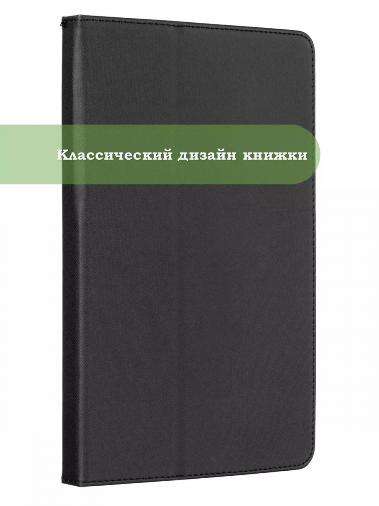 Чехол на HTC A101 Plus 10.95"