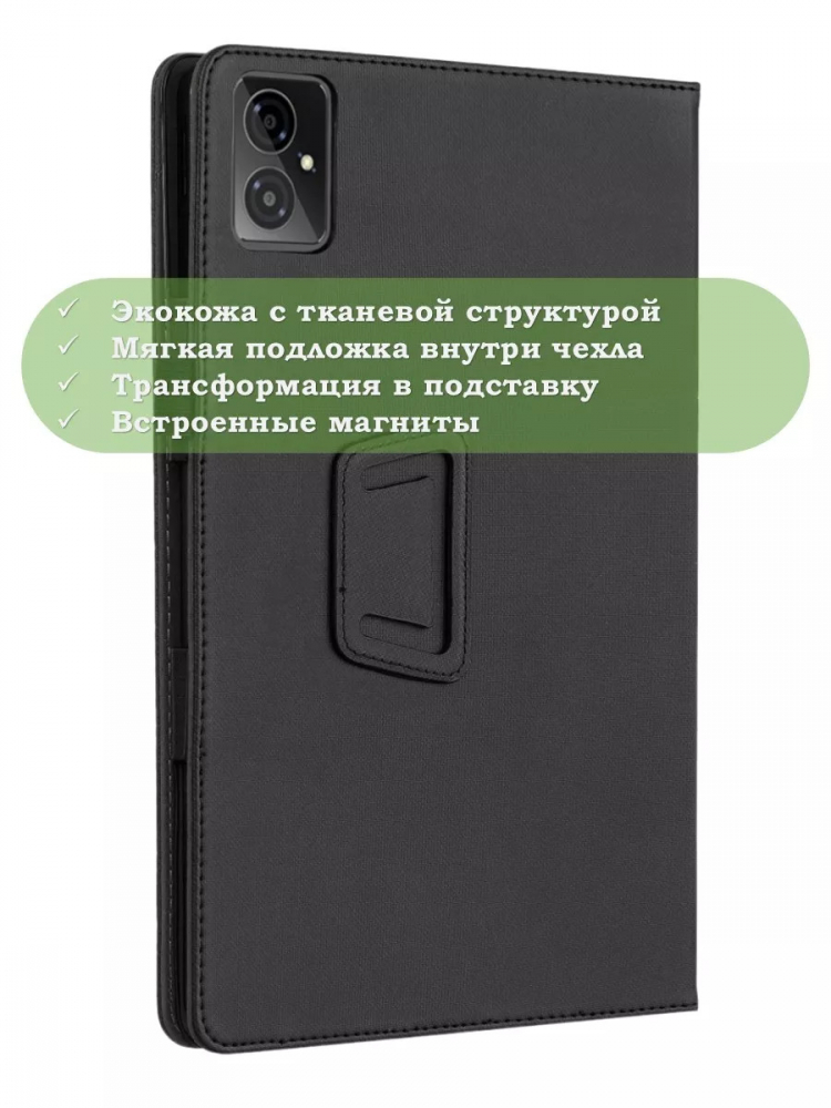 Чехол на HTC A101 Plus 10.95"