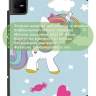 Чехол для TCL NxtPaper 11, TCL TAB 11, Волшебная лошадка