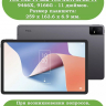 Чехол для TCL NxtPaper 11, TCL TAB 11, Волшебная лошадка