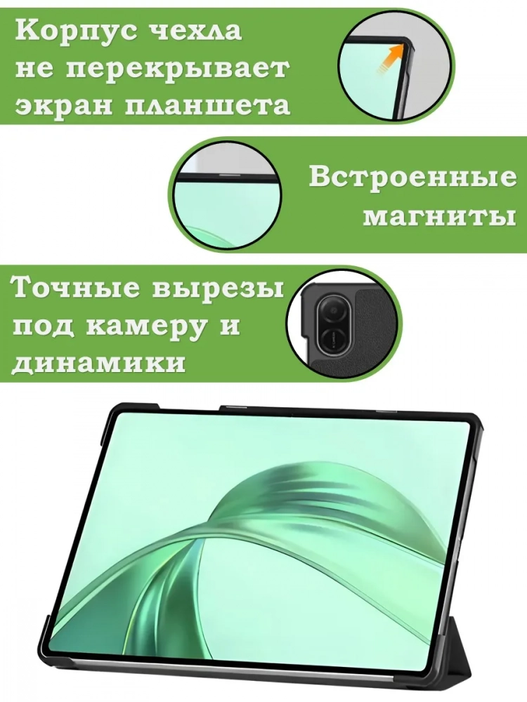 Чехол для HONOR Pad X8а, серый Чехол для HONOR Pad X8а, серый