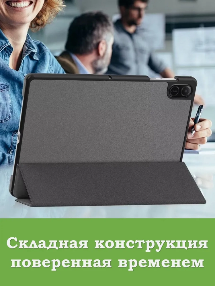 Чехол для HONOR Pad X8а, серый Чехол для HONOR Pad X8а, серый