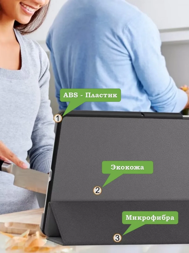 Чехол для HONOR Pad X8а, серый Чехол для HONOR Pad X8а, серый