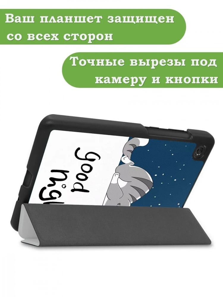 Чехол для Lenovo Tab M7 (2nd, 3nd Gen), Сонный кот Чехол для Lenovo Tab M7 (2nd, 3nd Gen), Сонный кот