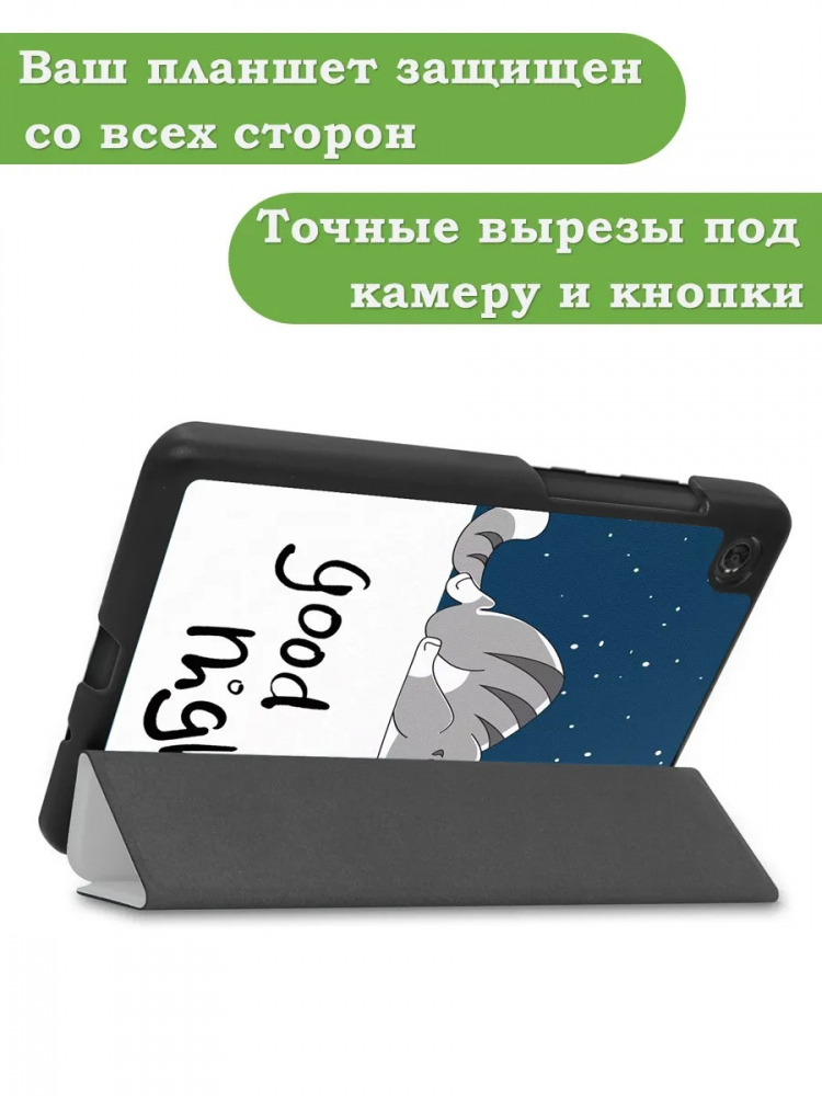 Чехол для Lenovo Tab M7 (2nd, 3nd Gen), Сонный кот