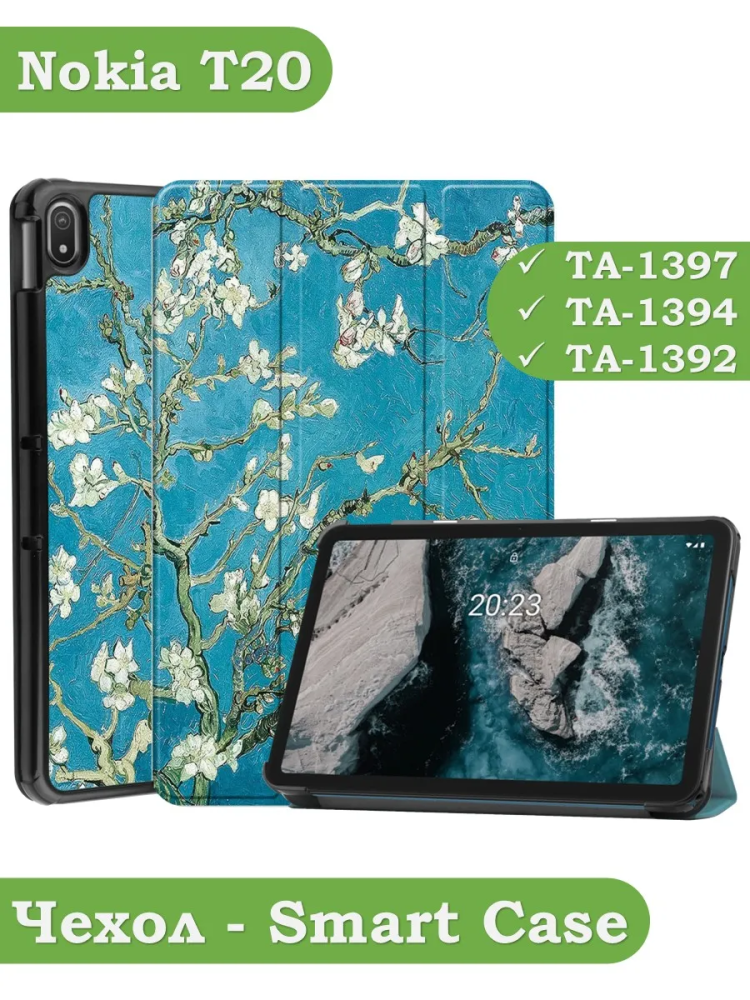 Чехол для Nokia T20 (Абрикосовое дерево)