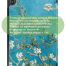Чехол для Nokia T20 (Абрикосовое дерево)