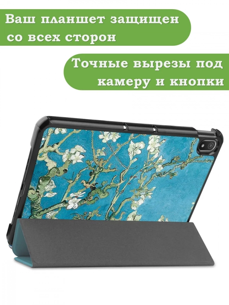 Чехол для Nokia T20 (Абрикосовое дерево)