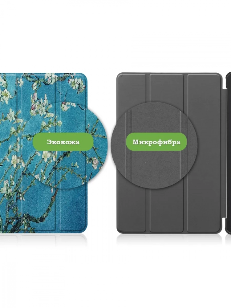 Чехол для Nokia T20 (Абрикосовое дерево)