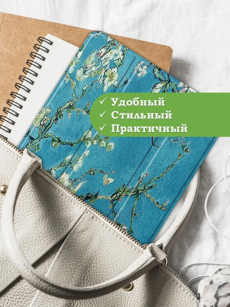 Чехол для Nokia T20 (Абрикосовое дерево)