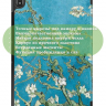 Чехол для Nokia T20 (Абрикосовое дерево)