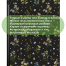 Чехол для Huawei MediaPad T5 10 (10,1"), Цветочки