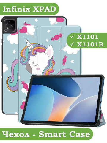 Чехол для Infinix XPAD X1101 (Волшебная лошадка)