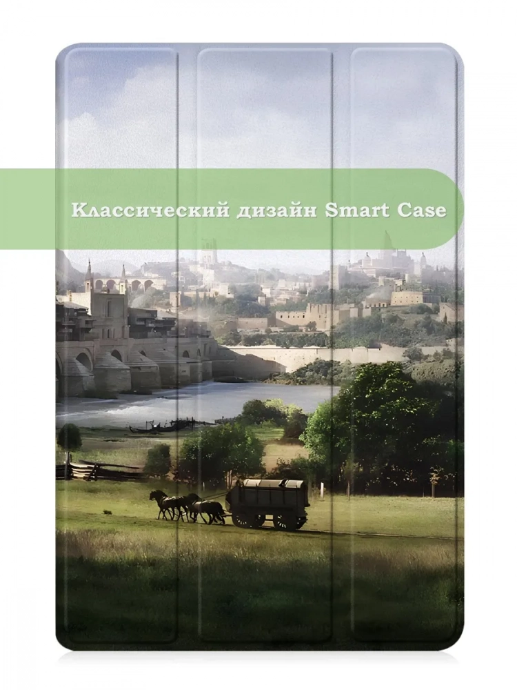 Чехол для HUAWEI MatePad SE 11 2024 (11se), Мост Чехол для HUAWEI MatePad SE 11 2024 (11se), Мост