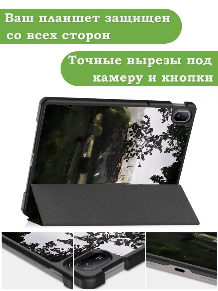 Чехол для HUAWEI MatePad SE 11 2024 (11se), Мост Чехол для HUAWEI MatePad SE 11 2024 (11se), Мост
