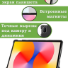 Чехол для HUAWEI MatePad SE 11 2024 (11se), Мост