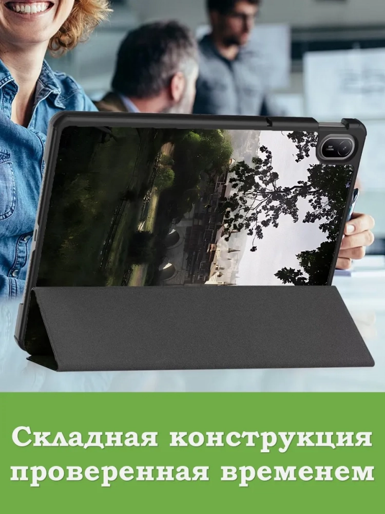 Чехол для HUAWEI MatePad SE 11 2024 (11se), Мост Чехол для HUAWEI MatePad SE 11 2024 (11se), Мост