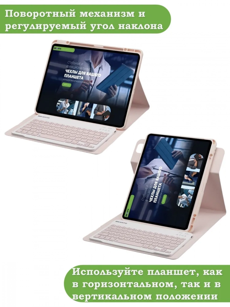 Чехол с клавиатурой для Samsung Galaxy Tab S10 FE+ (13,1") (розовый), поворотный Чехол с клавиатурой для Samsung Galaxy Tab S10 FE+ (13,1") (розовый), поворотный