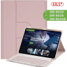 Чехол с клавиатурой для Samsung Galaxy Tab S10 FE+ (13,1") (розовый), поворотный