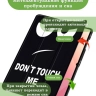 Чехол для Samsung Galaxy Tab S11 Ultra (Don't Touch Me) Чехол для Samsung Galaxy Tab S11 Ultra (Don't Touch Me)