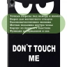 Чехол для Samsung Galaxy Tab S11 Ultra (Don't Touch Me) Чехол для Samsung Galaxy Tab S11 Ultra (Don't Touch Me)