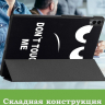 Чехол для Samsung Galaxy Tab S11 Ultra (Don't Touch Me)