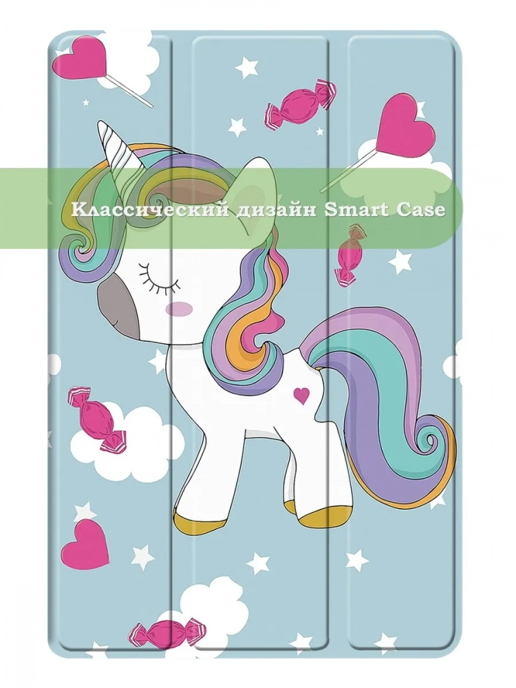 Чехол для XRP 2 Pro (Волшебная лошадка)