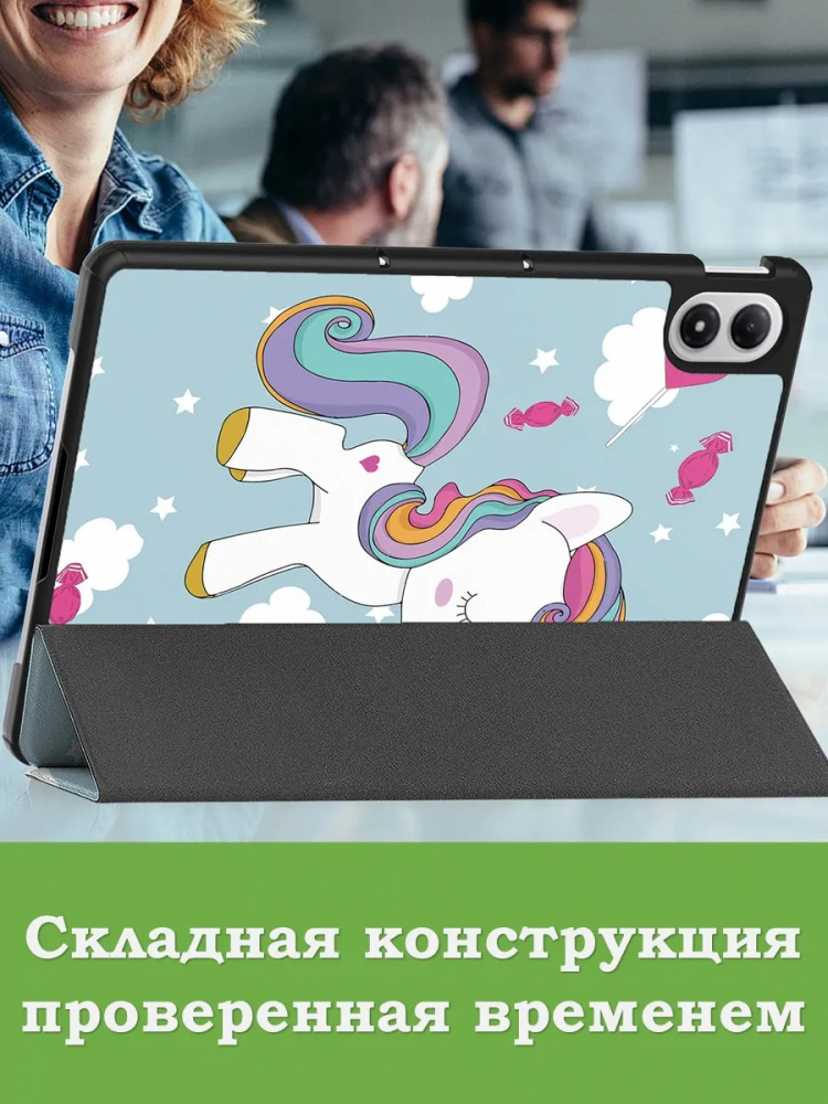 Чехол для XRP 2 Pro (Волшебная лошадка)